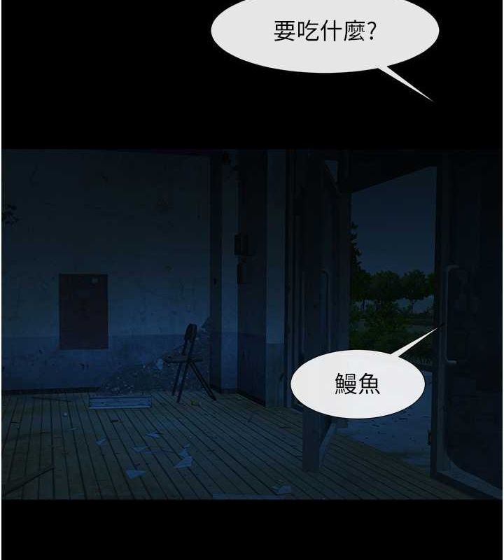 炸裂吧!巨棒 第54话-我来当你的肉便器♥ 31.jpg