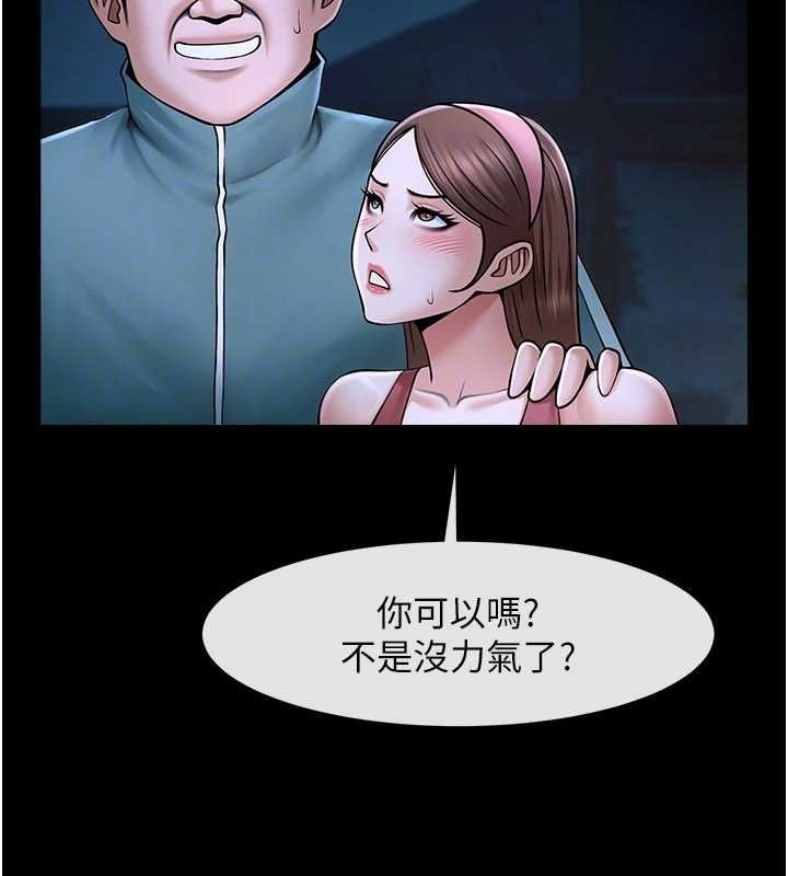 炸裂吧!巨棒 第54话-我来当你的肉便器♥ 28.jpg