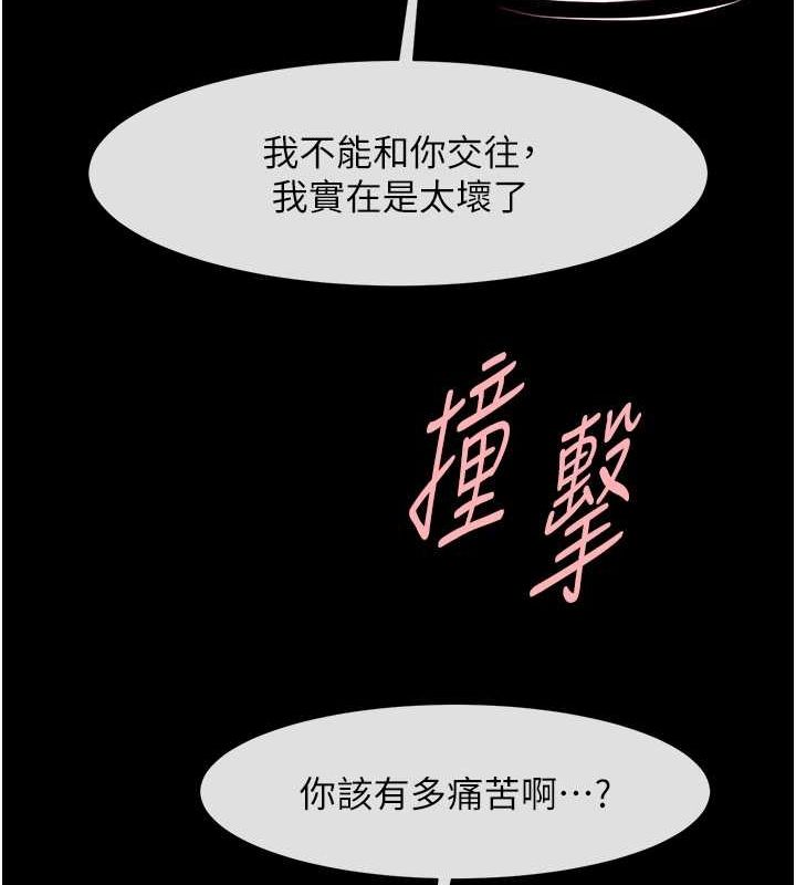 炸裂吧!巨棒 第54话-我来当你的肉便器♥ 100.jpg