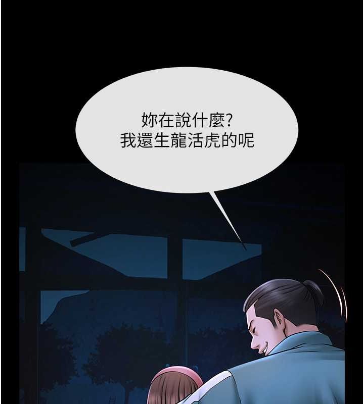 炸裂吧!巨棒 第54话-我来当你的肉便器♥ 29.jpg