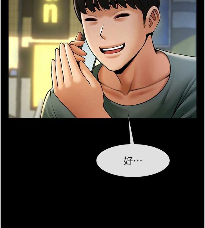 炸裂吧!巨棒 第54话-我来当你的肉便器♥ 57.jpg