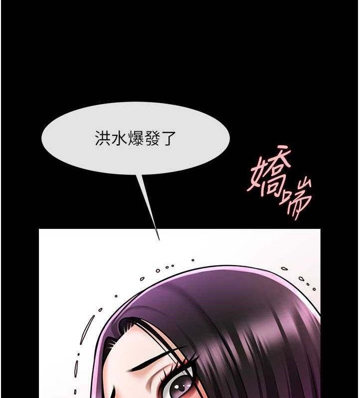 炸裂吧!巨棒 第54话-我来当你的肉便器♥ 119.jpg