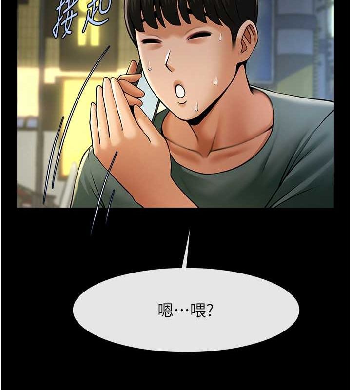 炸裂吧!巨棒 第54话-我来当你的肉便器♥ 53.jpg