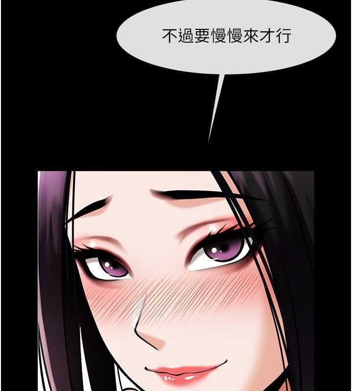 炸裂吧!巨棒 第54话-我来当你的肉便器♥ 131.jpg