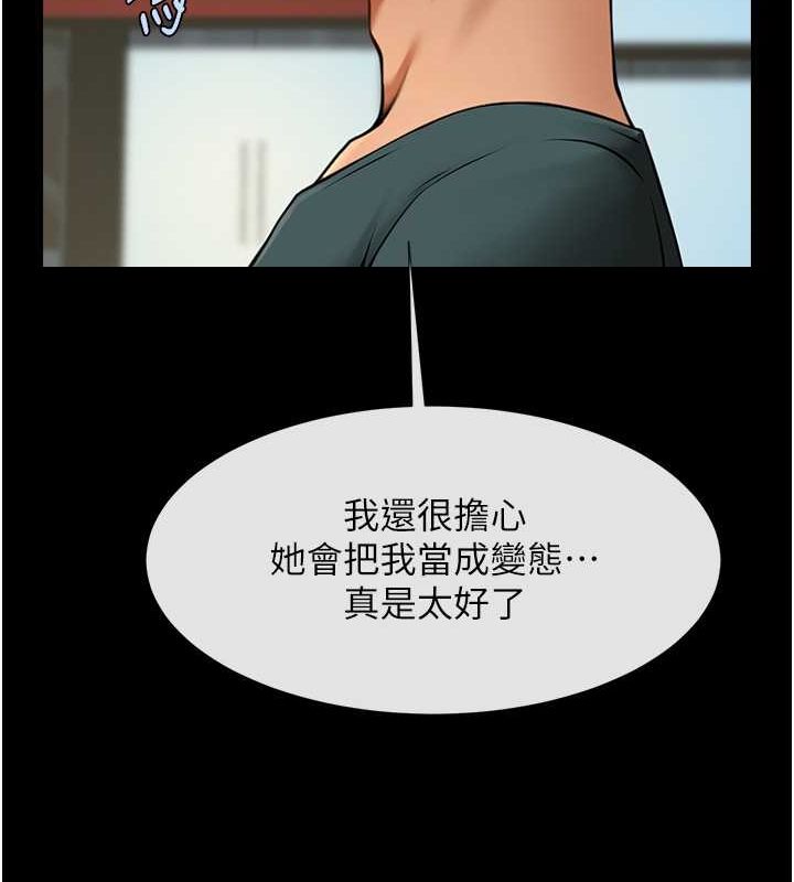 炸裂吧!巨棒 第54话-我来当你的肉便器♥ 63.jpg