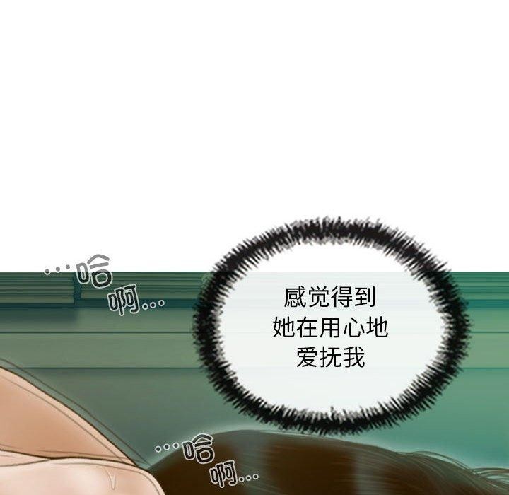 不可抗拒的吸引 第31话 96.jpg