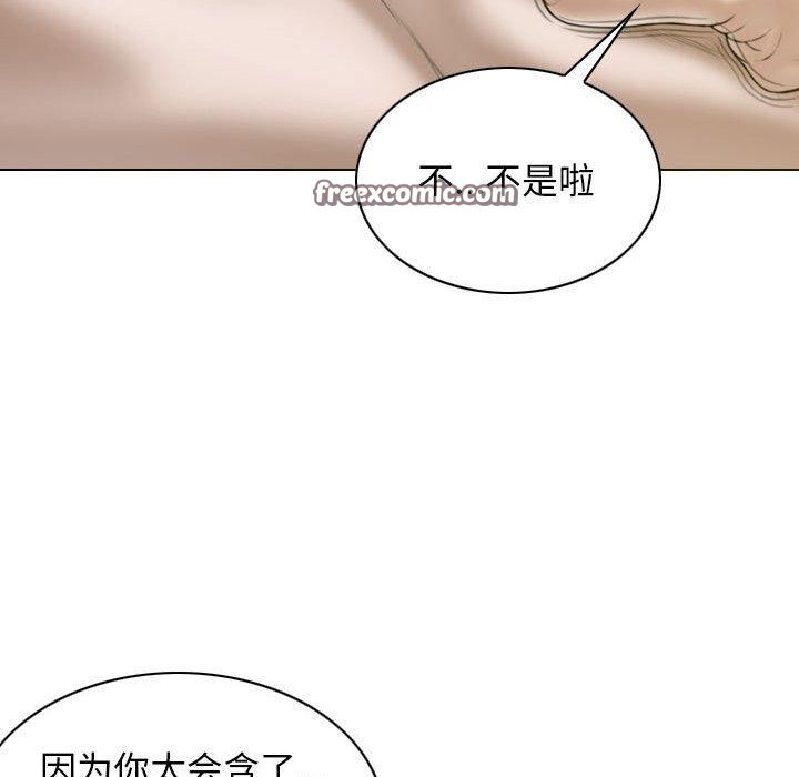 不可抗拒的吸引 第31话 72.jpg