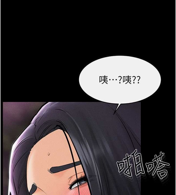 继母与继姐 第49话-陪我一起「做运动」 83.jpg