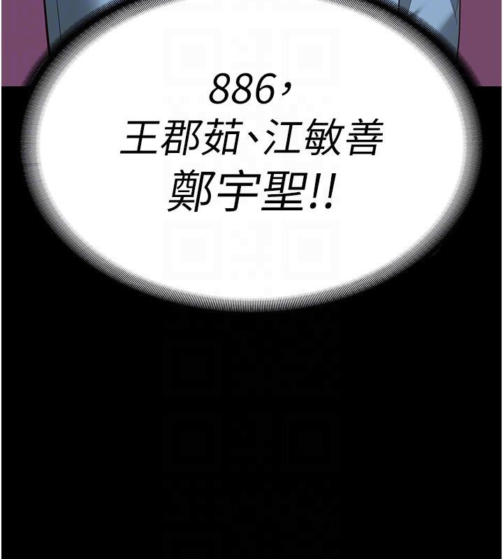 监狱女囚 第83话-给我大鸡鸡!! 82.jpg