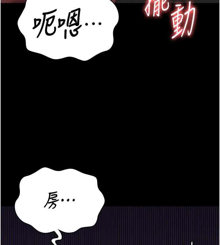 监狱女囚 第83话-给我大鸡鸡!! 3.jpg