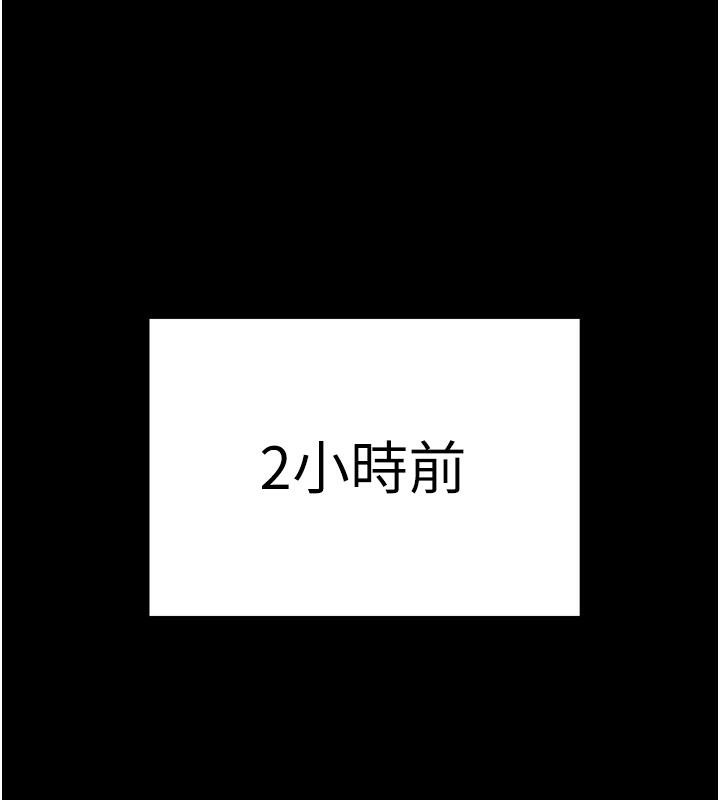 监狱女囚 第83话-给我大鸡鸡!! 12.jpg