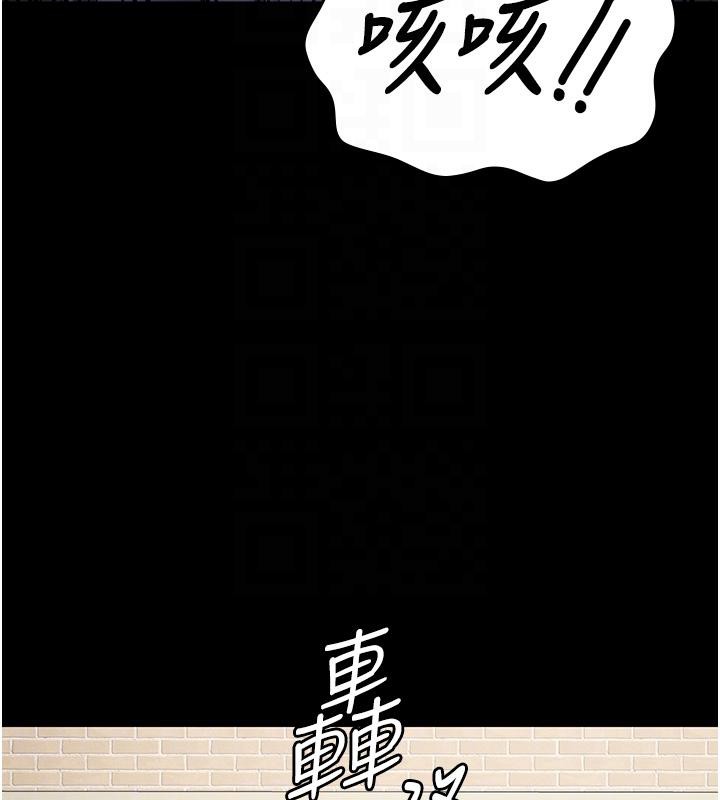 监狱女囚 第83话-给我大鸡鸡!! 120.jpg