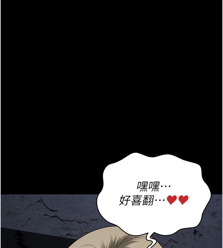 监狱女囚 第83话-给我大鸡鸡!! 189.jpg