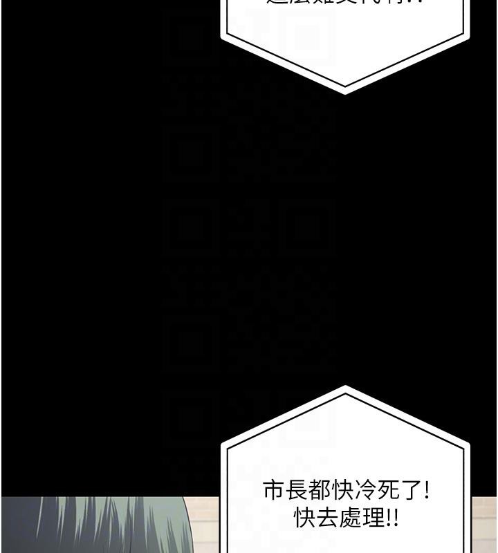 监狱女囚 第83话-给我大鸡鸡!! 105.jpg