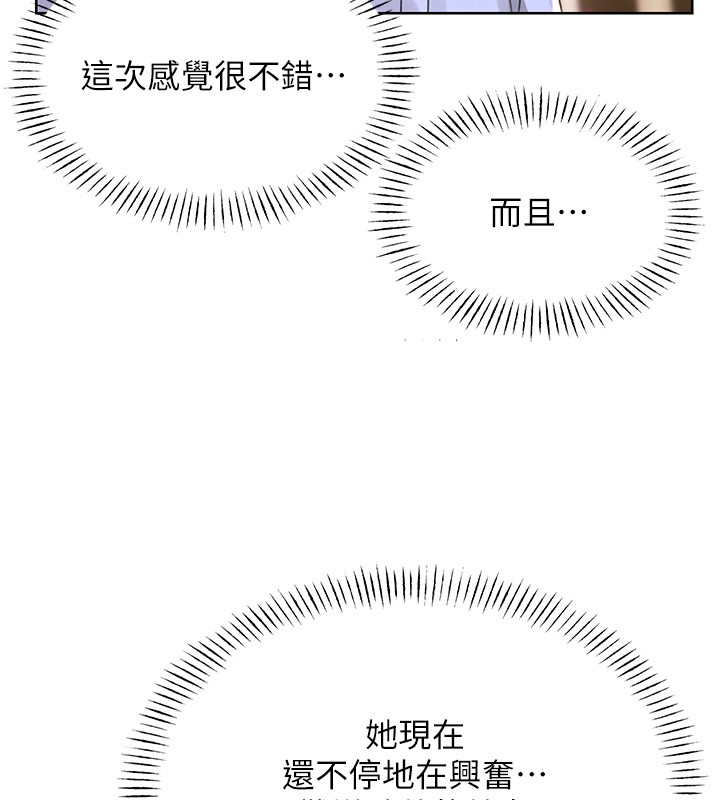 性运刮刮乐 第34话-没想到妳居然这么M 137.jpg