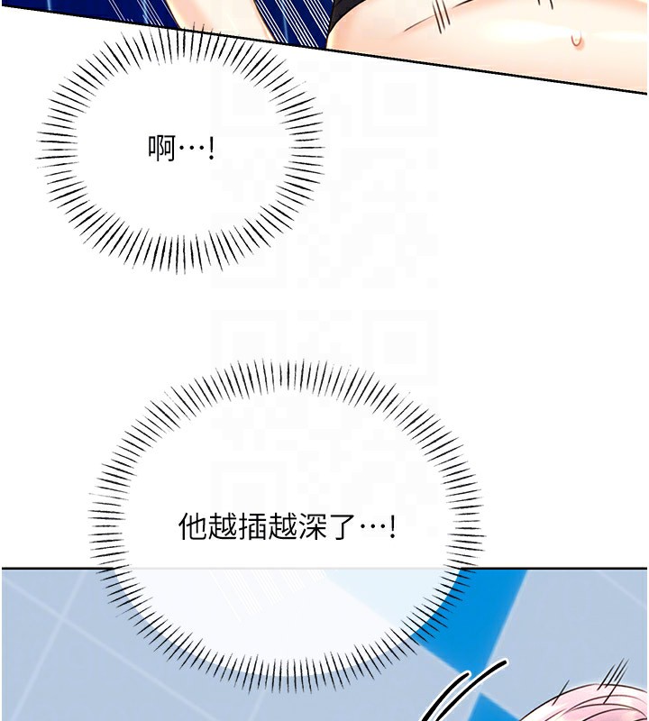 性运刮刮乐 第34话-没想到妳居然这么M 79.jpg