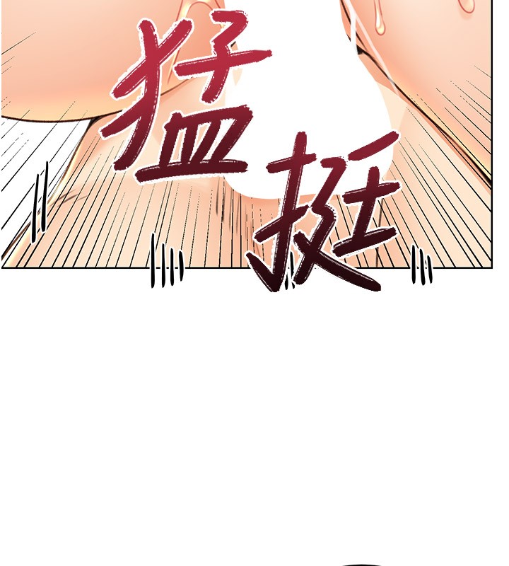 性运刮刮乐 第34话-没想到妳居然这么M 6.jpg