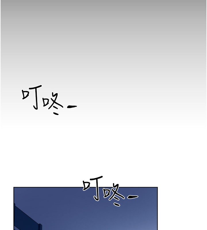 野蛮插画家 第66话-我好喜欢学长的「回礼」♥ 115.jpg