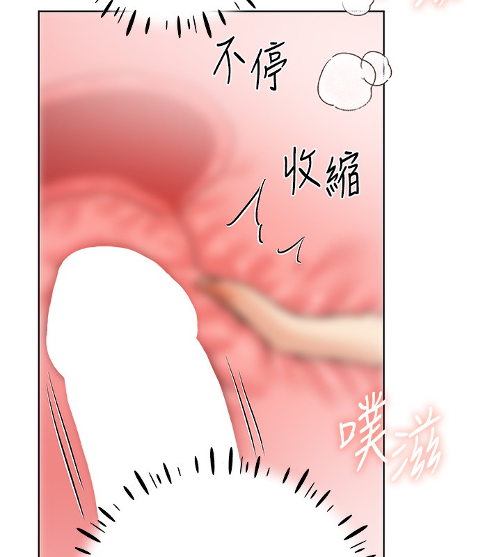 野蛮插画家 第66话-我好喜欢学长的「回礼」♥ 27.jpg