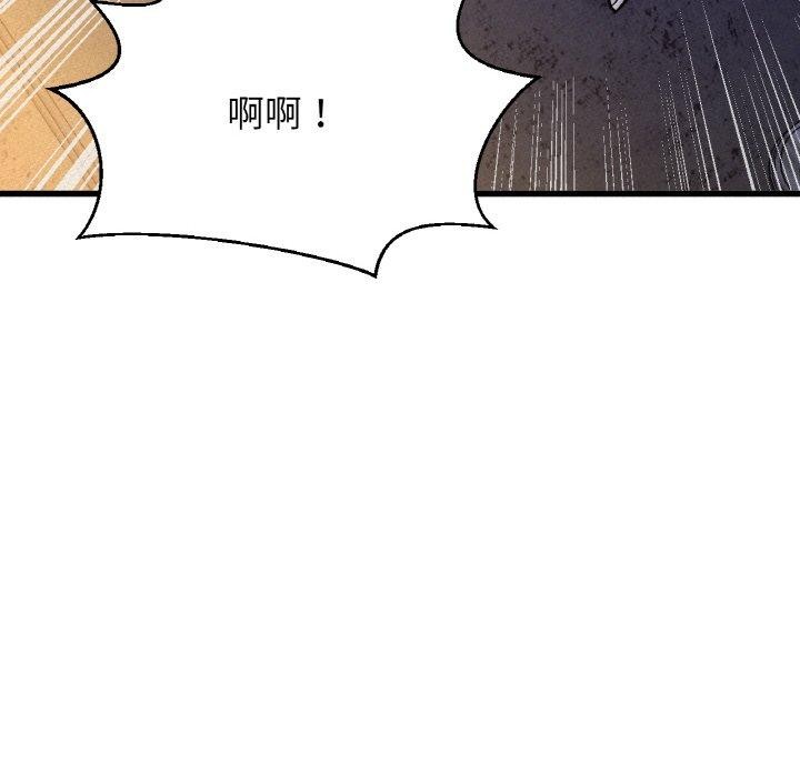 让人火大的她/我的女王 第47话 104.jpg