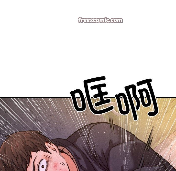 让人火大的她/我的女王 第47话 90.jpg