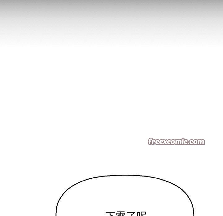 让人火大的她/我的女王 第47话 210.jpg