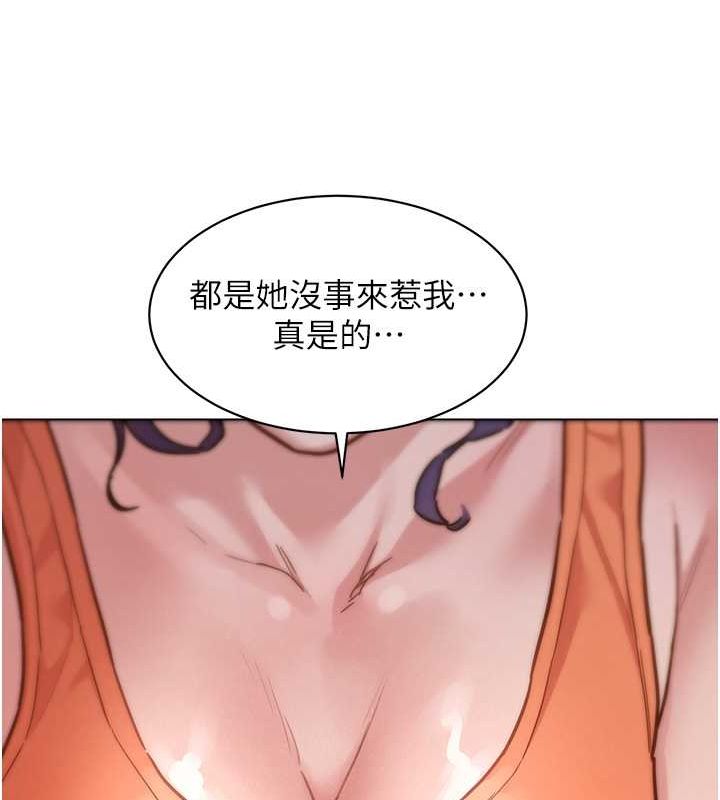 友情万睡 第103话-前女友的计谋 35.jpg