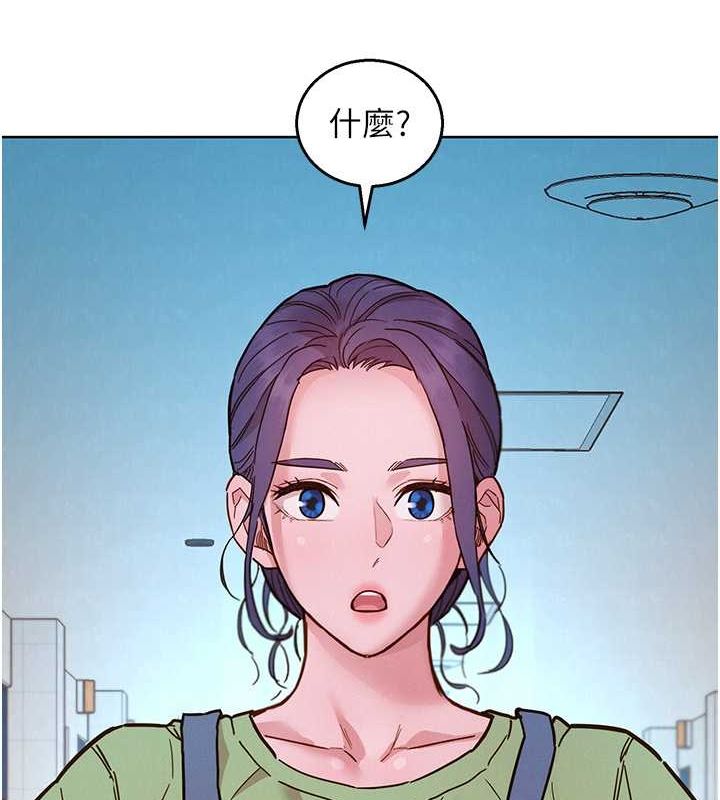 友情万睡 第103话-前女友的计谋 79.jpg