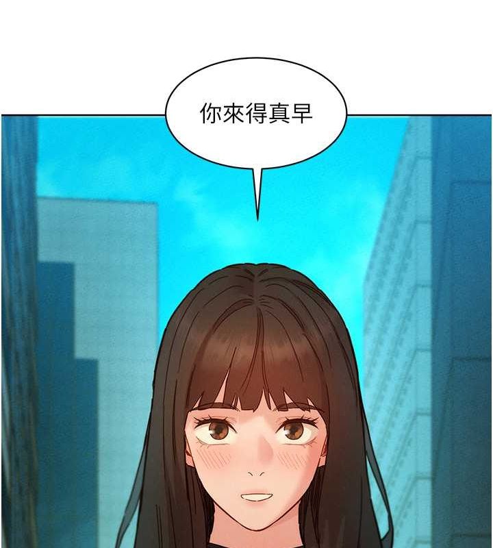 友情万睡 第103话-前女友的计谋 108.jpg