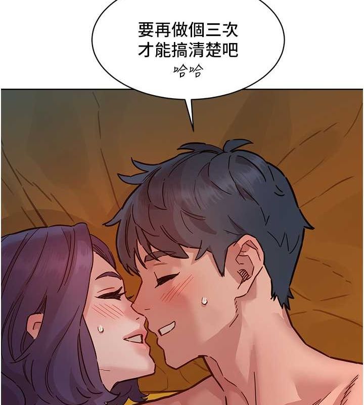 友情万睡 第103话-前女友的计谋 64.jpg