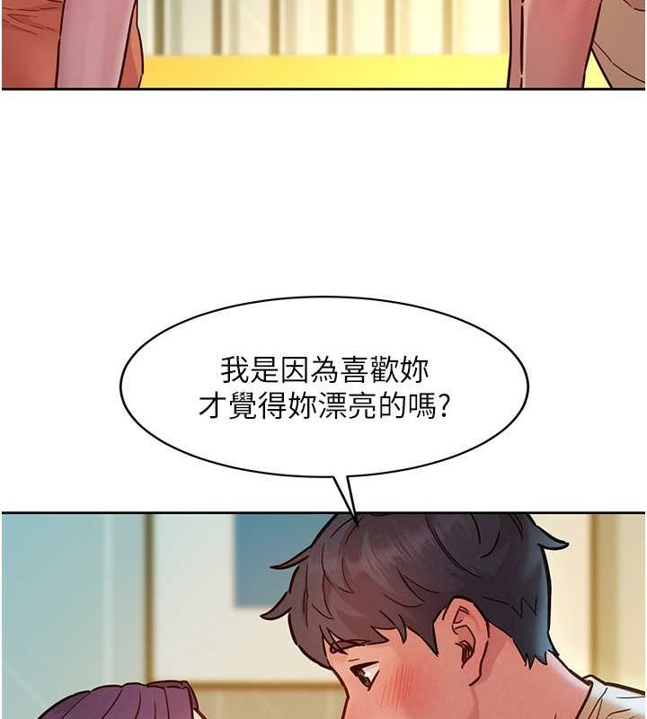 友情万睡 第103话-前女友的计谋 40.jpg