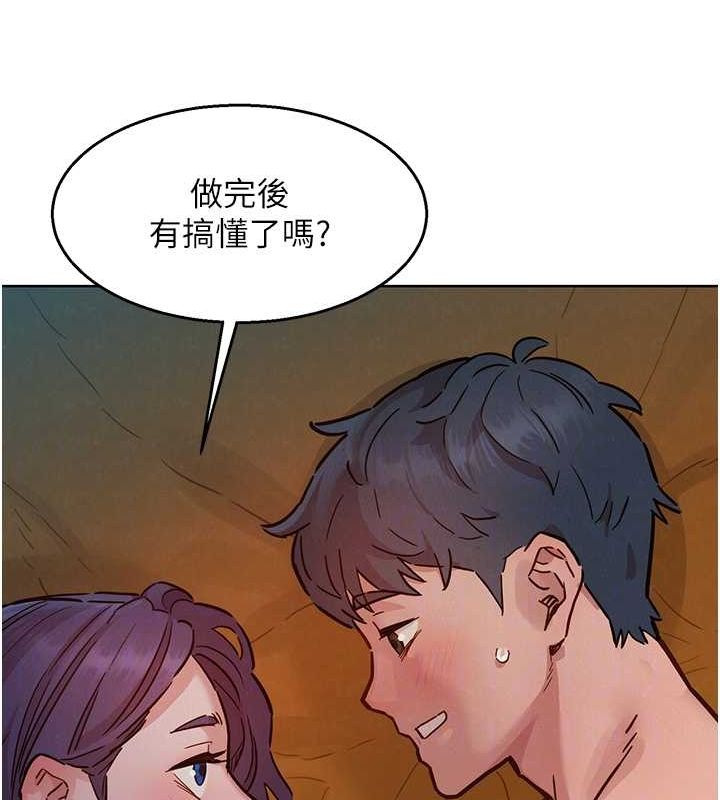 友情万睡 第103话-前女友的计谋 62.jpg