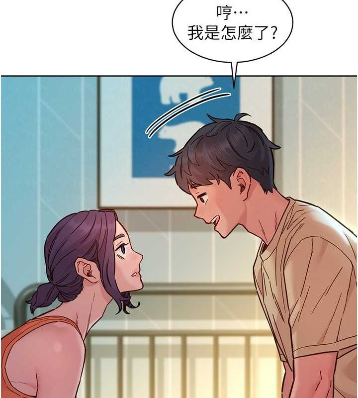 友情万睡 第103话-前女友的计谋 39.jpg