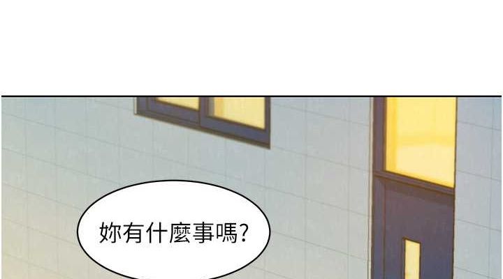 友情万睡 第103话-前女友的计谋 76.jpg