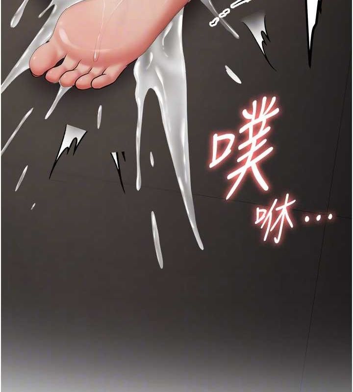 抢女友速成班 第69话-通通成为我的后宫吧…! 94.jpg