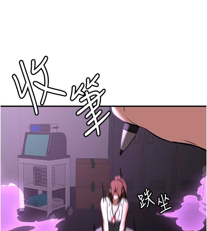 抢女友速成班 第69话-通通成为我的后宫吧…! 151.jpg