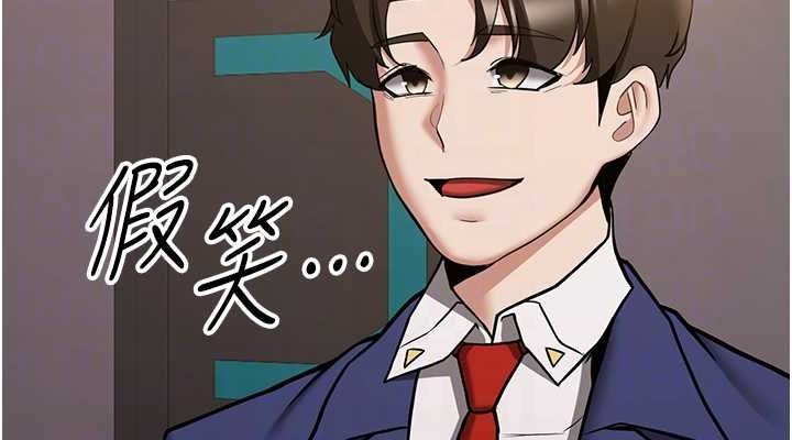 抢女友速成班 第69话-通通成为我的后宫吧…! 114.jpg