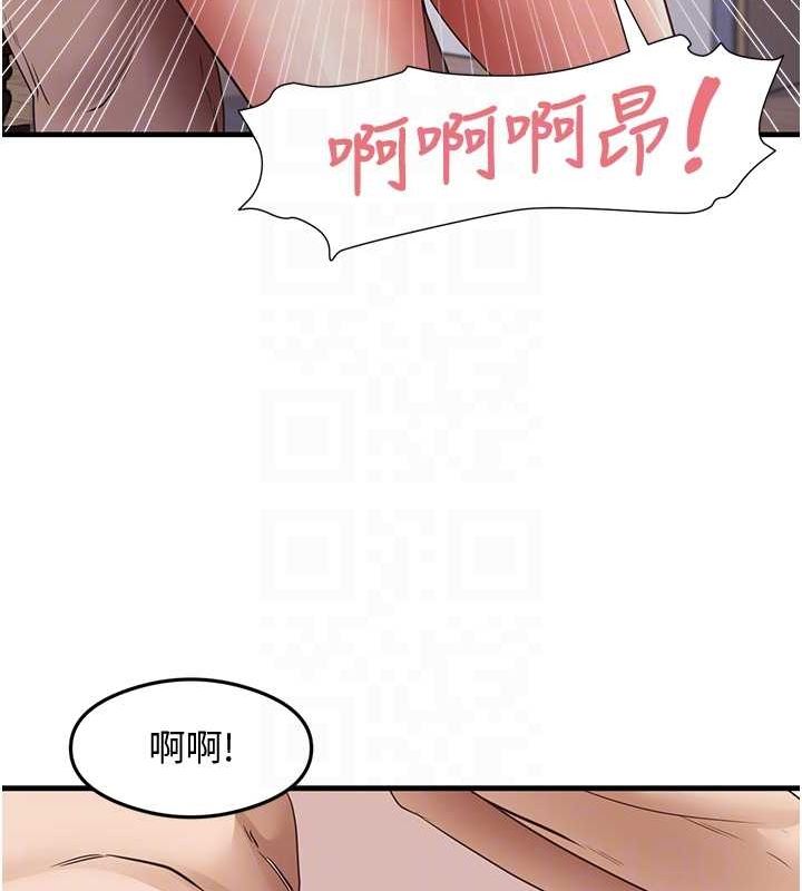 尻试之神学习法 第37话-美味可口的母女丼 81.jpg