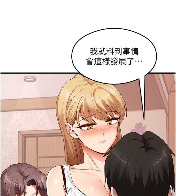 尻试之神学习法 第37话-美味可口的母女丼 10.jpg