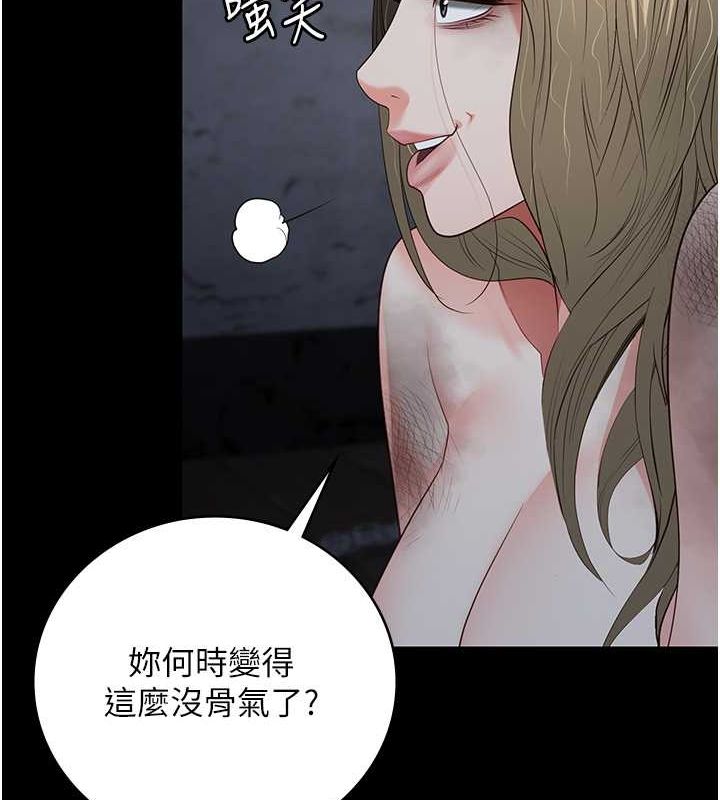 监狱女囚 第84话-把这贱人的衣服脱了 43.jpg