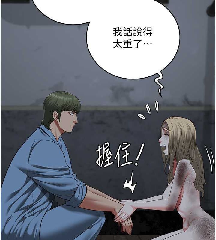 监狱女囚 第84话-把这贱人的衣服脱了 58.jpg