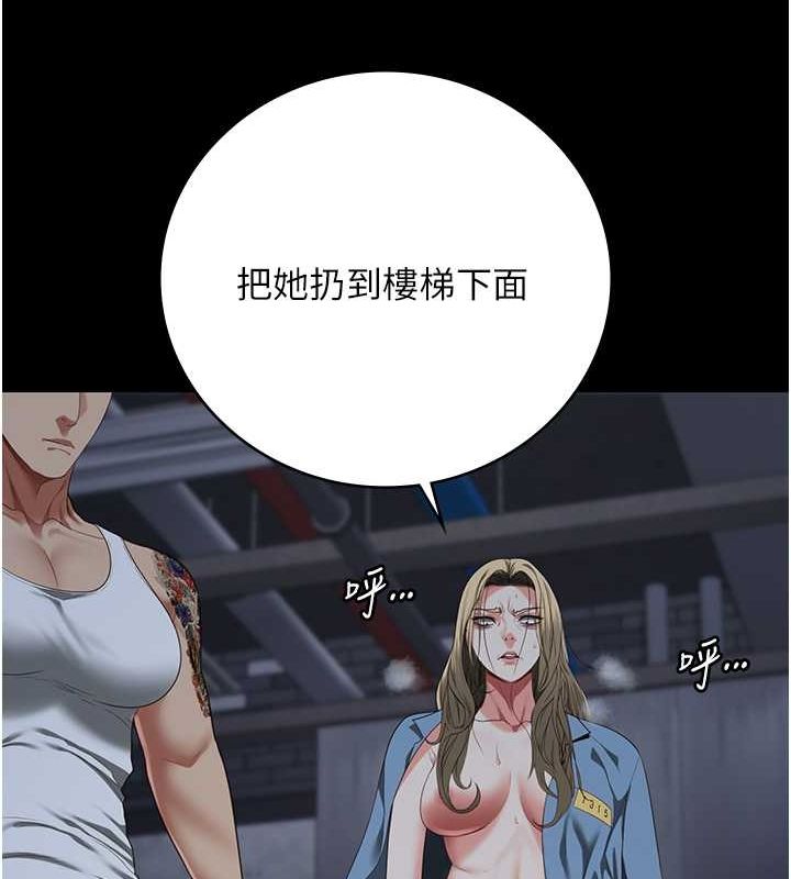 监狱女囚 第84话-把这贱人的衣服脱了 159.jpg