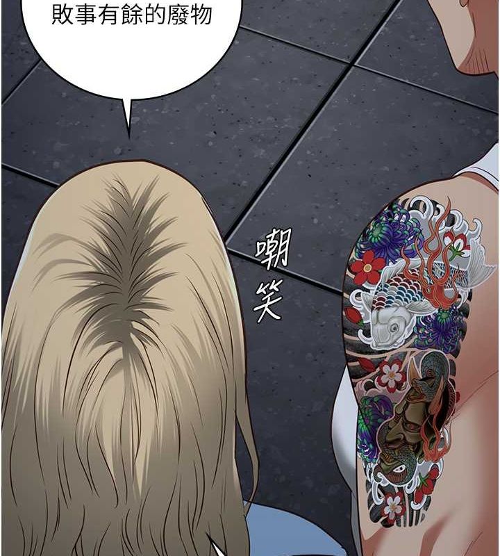 监狱女囚 第84话-把这贱人的衣服脱了 134.jpg