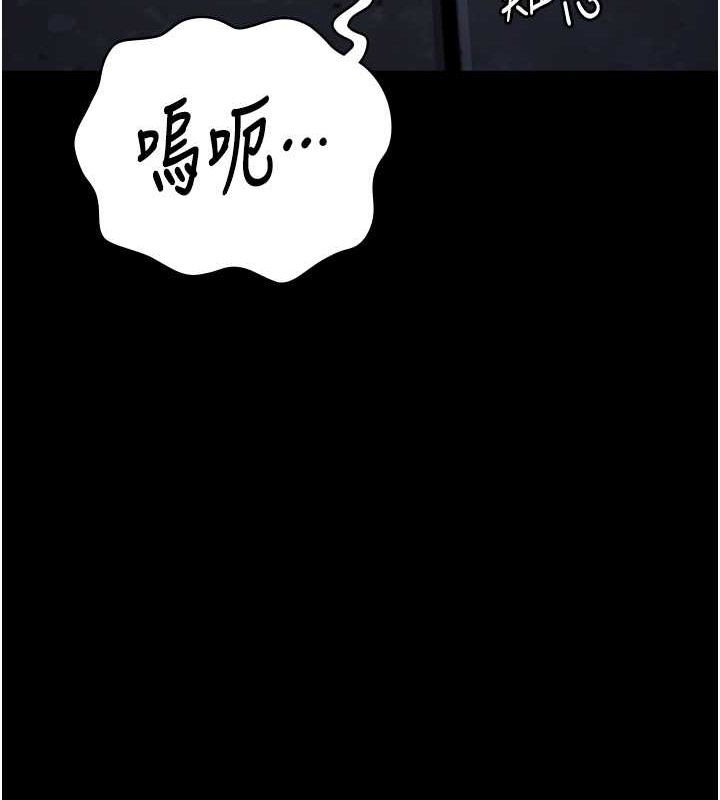 监狱女囚 第84话-把这贱人的衣服脱了 140.jpg