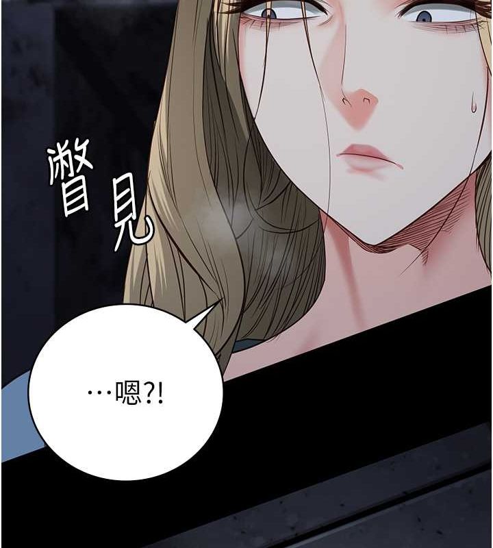 监狱女囚 第84话-把这贱人的衣服脱了 162.jpg