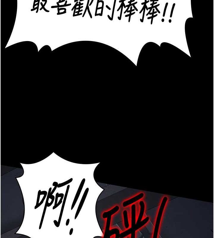 监狱女囚 第84话-把这贱人的衣服脱了 148.jpg