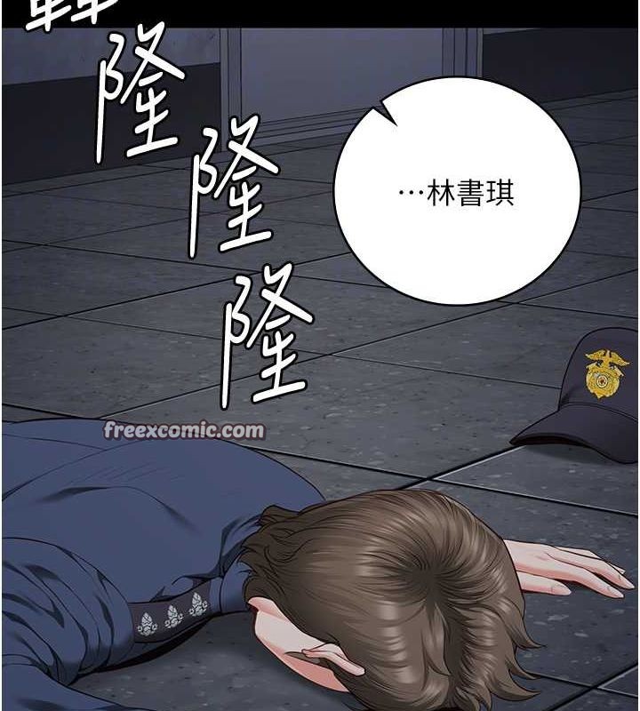 监狱女囚 第84话-把这贱人的衣服脱了 90.jpg