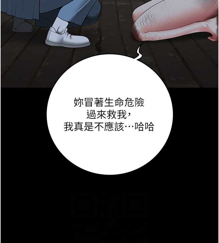 监狱女囚 第84话-把这贱人的衣服脱了 59.jpg