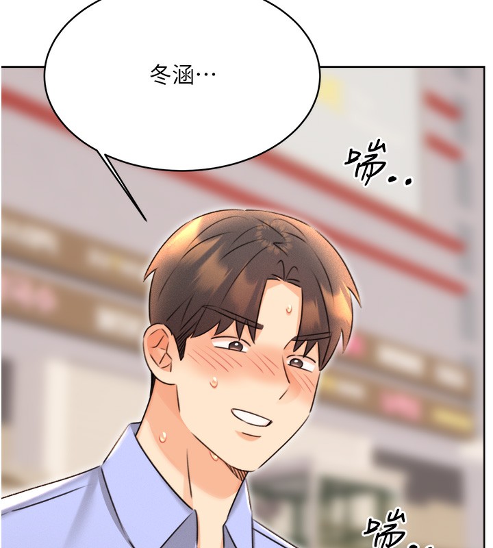 性运刮刮乐 第35话-为什么要插我后面?! 13.jpg