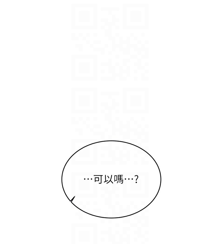 性运刮刮乐 第35话-为什么要插我后面?! 48.jpg